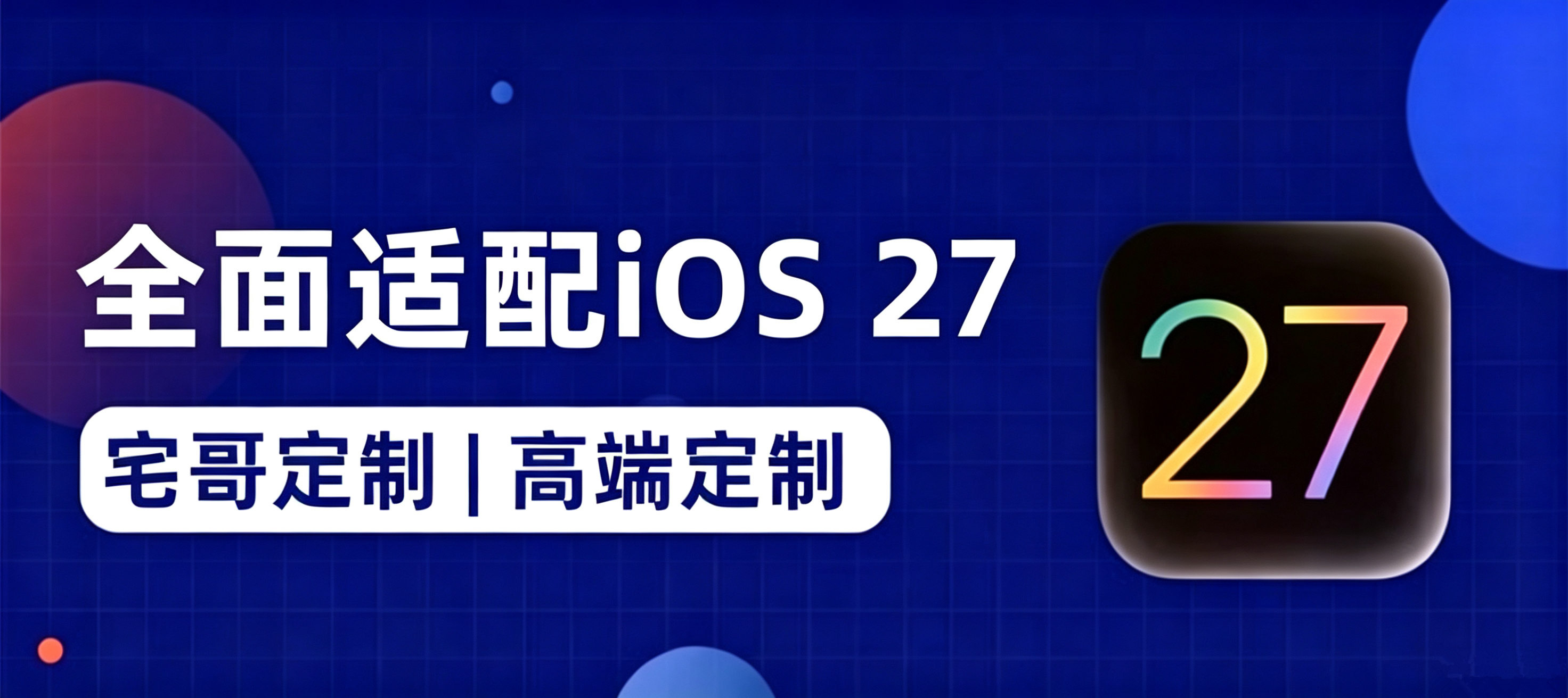 宅哥签-签万物全网最稳定的签名工具